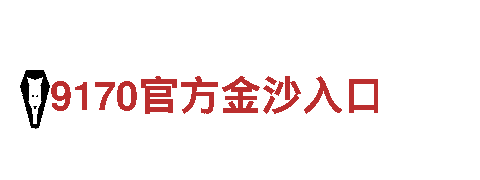 探索米乐网登录线路1，畅游观光旅游企业。